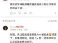 吃瓜爆料真的假的,真相还是谣言？揭秘网络传闻背后的真相